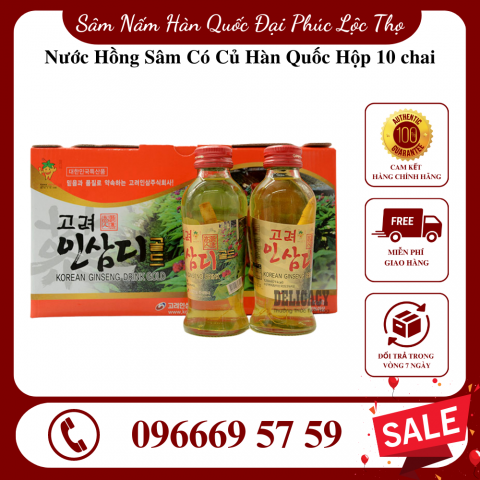 Nước Hồng Sâm Có Củ Hàn Quốc Hộp 10 chai x 120ml
