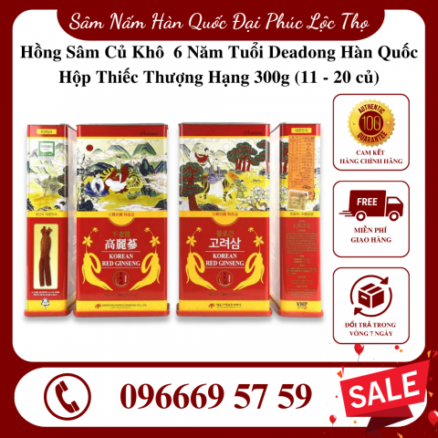 Hồng Sâm Củ Khô  6 Năm Tuổi Deadong Hàn Quốc Hộp Thiếc 300g (11-20 củ)
