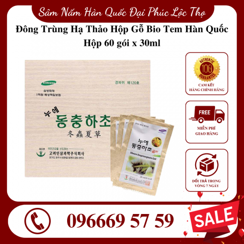 Đông Trùng Hạ Thảo Hộp Gỗ Bio Tem Hàn Quốc Hộp 60 gói x 30ml