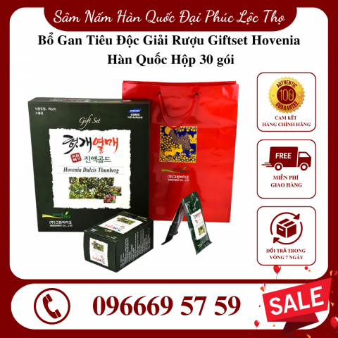 Bổ Gan Hộp Qùa Tiêu Độc Giải Rượu Giftset Hovenia Hàn Quốc Hộp 30 gói x 100ml
