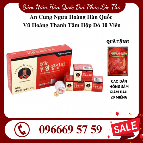 [ HÀNG CHÍNH HÃNG] An Cung Ngưu Hoàng Hàn Quốc Vũ Hoàng Thanh Tâm Hộp Đỏ 10 Viên