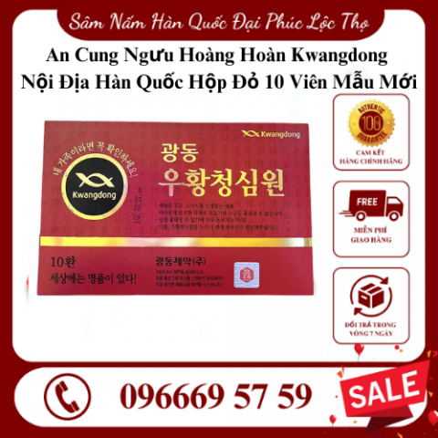 [HÀNG CHÍNH HÃNG] An Cung Ngưu Hoàng Hoàn Kwangdong Nội Địa Hàn Quốc Hộp Đỏ 10 Viên Mẫu Mới
