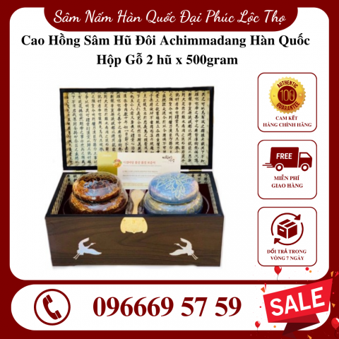 Cao Hồng Sâm Hũ Đôi Achimmadang Hàn Quốc Hộp Gỗ 2 hũ x 500gram