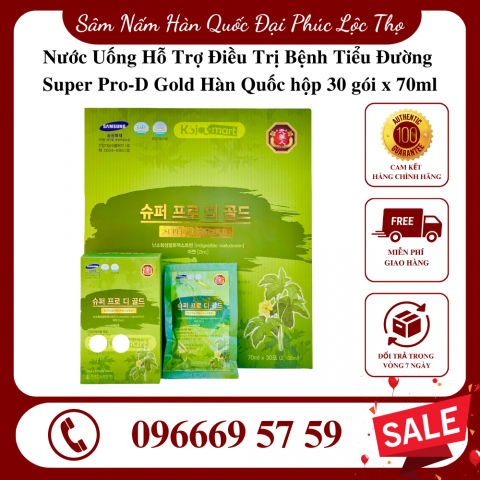 Nước Uống Hỗ Trợ Điều Trị Bệnh Tiểu Đường Super Pro-D Gold Hàn Quốc hộp 30 gói x 70ml