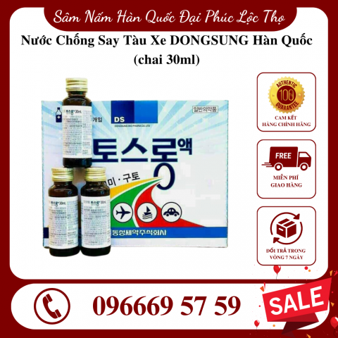 Nước Chống Say Tàu Xe DongSung Hàn Quốc (chai 30ml)