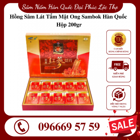 Hồng Sâm Lát Tẩm Mật Ong Sambok Hàn Quốc Hộp 200gr
