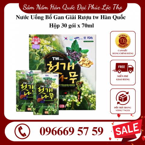 Nước Uống Bổ Gan Giải Rượu tw Hàn Quốc (hộp 30 gói x 70ml)
