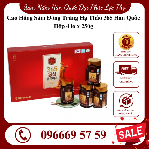 Cao Hồng Sâm Đông Trùng Hạ Thảo 365 Hàn Quốc Hộp 4 lọ x 240g
