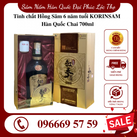 Tinh chất Hồng Sâm 6 Năm Tuổi KORINSAM Hàn Quốc Chai 700ml - Bộ Quà Tặng