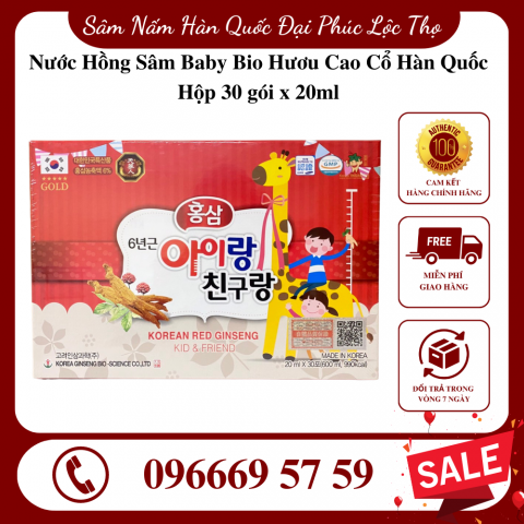 Nước Hồng Sâm Baby Bio Hươu Cao Cổ Hàn Quốc Hộp 30 gói x 20ml