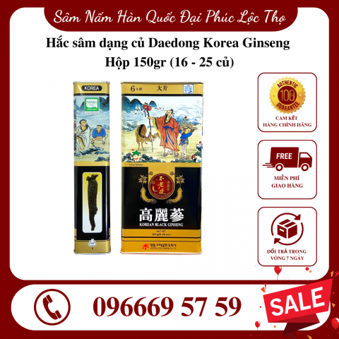 Hắc sâm dạng củ Daedong Korea Ginseng 150gr (16 - 25 củ)
