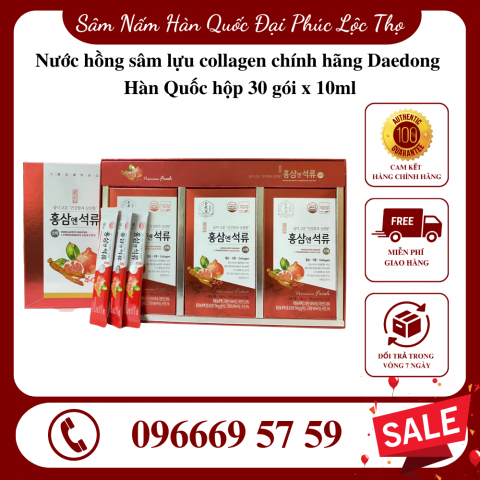 Nước hồng sâm lựu collagen chính hãng Daedong Hàn Quốc hộp 30 gói x 10ml