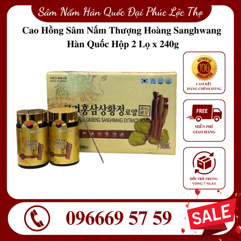 Cao Hồng Sâm Nấm Thượng Hoàng Sanghwang Hàn Quốc Hộp 2 Lọ x 240g