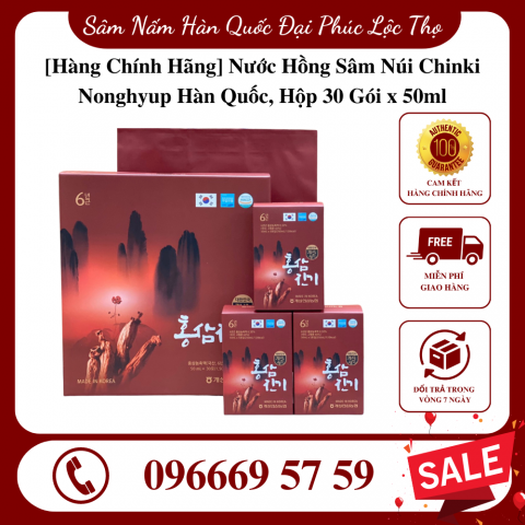 [Hàng Chính Hãng] Nước Hồng Sâm Núi Chinki Nonghyup Hàn Quốc hộp 30 Gói x 50ml