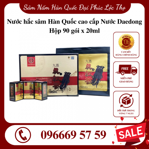 Nước hắc sâm Hàn Quốc cao cấp Nước Daedong hộp 90 gói x 20ml