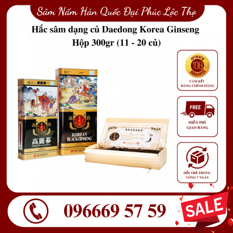 Hắc sâm dạng củ Daedong Korea Ginseng 300gr (11 - 20 củ)
