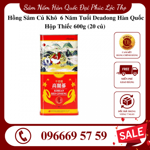 Hồng Sâm Củ Khô  6 Năm Tuổi Deadong Hàn Quốc Hộp Thiếc 600g (20 củ)
