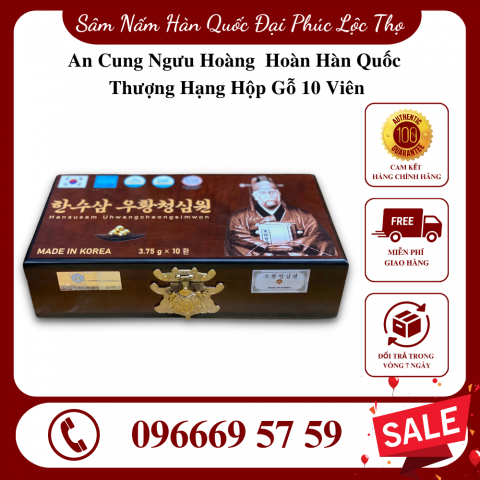 An Cung Ngưu Hoàng  Hoàn Hàn Quốc Thượng Hạng Hộp Gỗ 10 Viên