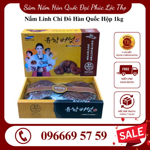 Nấm Linh Chi Đỏ Hàn Quốc Hộp 1kg