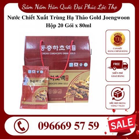 Nước Chiết Xuất Trùng Hạ Thảo Gold Joengwoon Hộp 20 Gói x 80ml