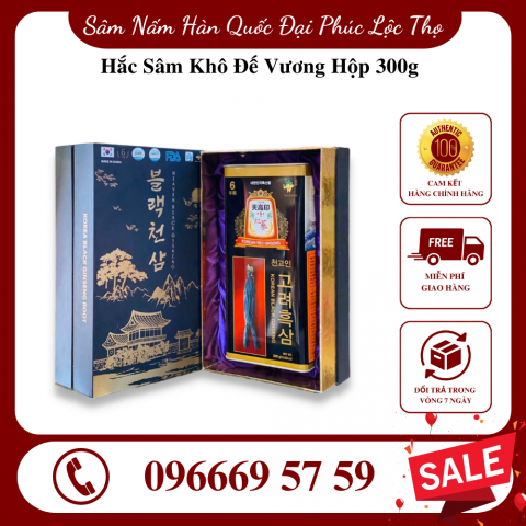 Hắc Sâm Khô Đế Vương Hộp Thiếc 300g (15 củ)
