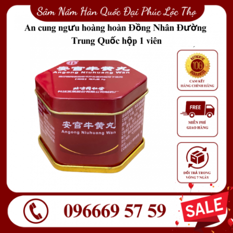 An cung ngưu hoàng hoàn Đồng Nhân Đường Trung Quốc hộp thiếc 1 viên