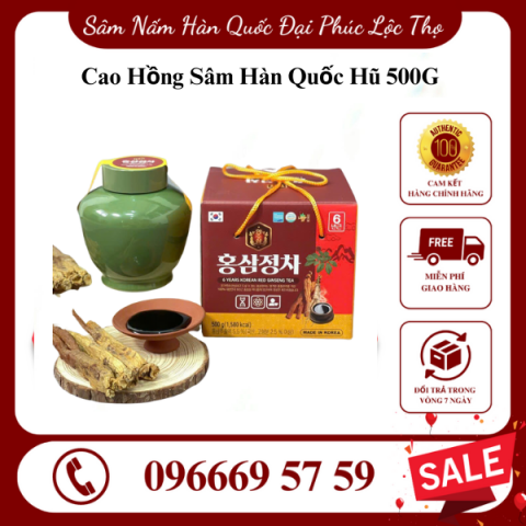 Cao Hồng Sâm Hàn Quốc 6 Năm Tuổi Hũ 500g
