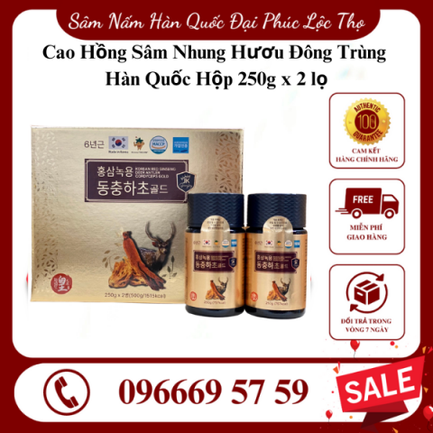 Cao Hồng Sâm Nhung Hươu Đông Trùng Hàn Quốc 250g x 2 lọ