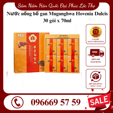 Nước uống bổ gan Mugunghwa Hovenia Dulcis 30 gói x 70ml